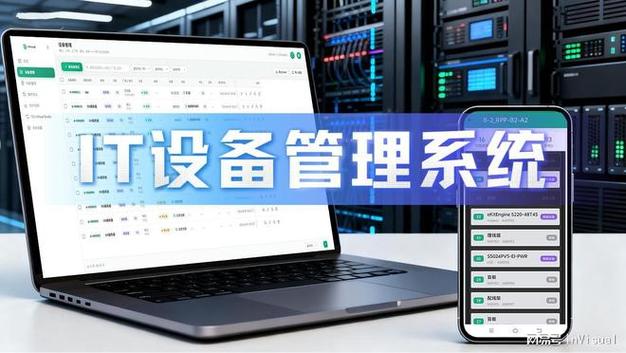 这款开源 IT 资产管理工具，终于解决了机房运维最头疼的问题